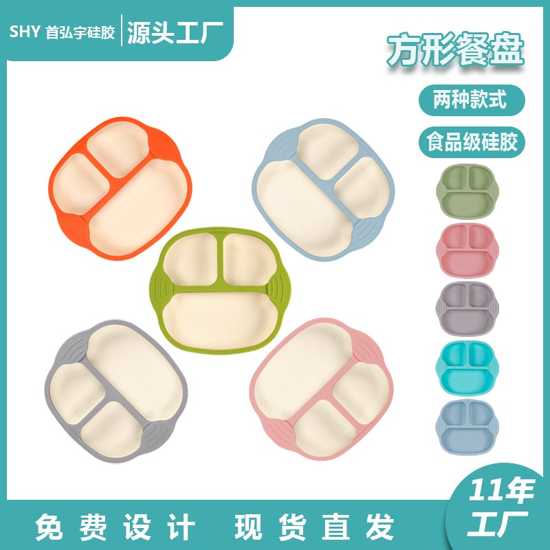 Baby Bowl Factory - New Product Silica Gel PC