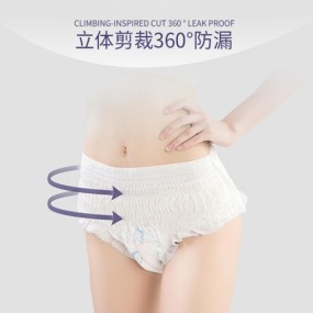 Sanitary Napkins Manufacturer - OEM Custom Disposable Natural Women
