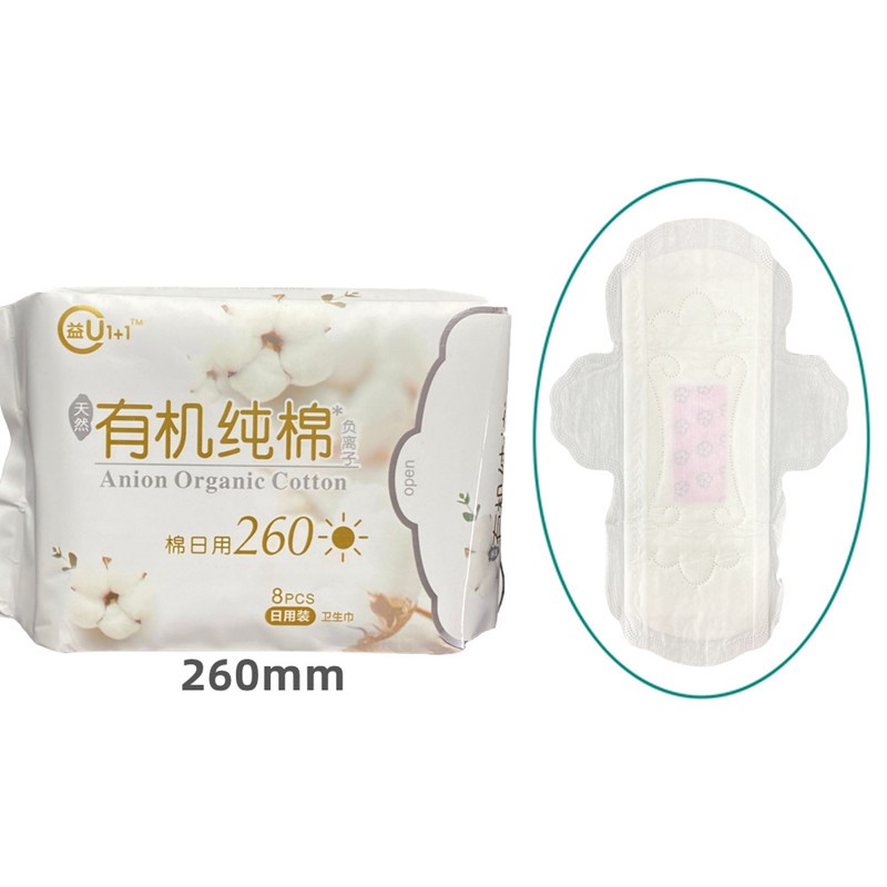 Sanitary Pads Factory - OEM Custom Cheapest Purcotton Pads