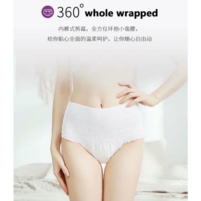 Sanitary Pads Factory - OEM Custom Women Menstrual Period Underwear