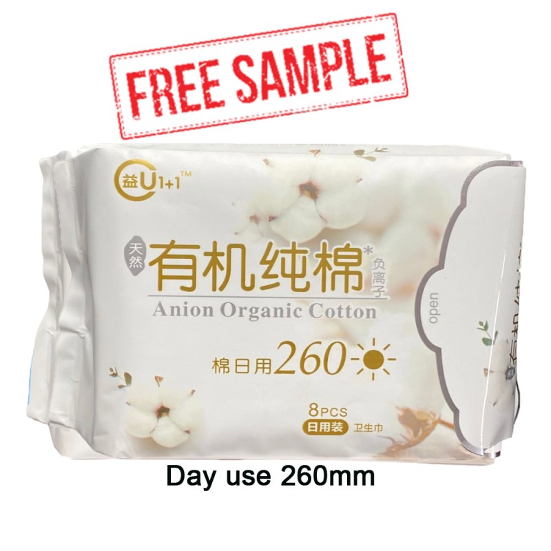 Sanitary Pads Factory - OEM Custom Cheapest Purcotton Pads