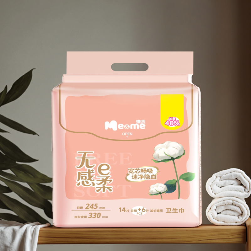 Sanitary Towels Factory - OEM Custom Super Breathable Paper Napkins