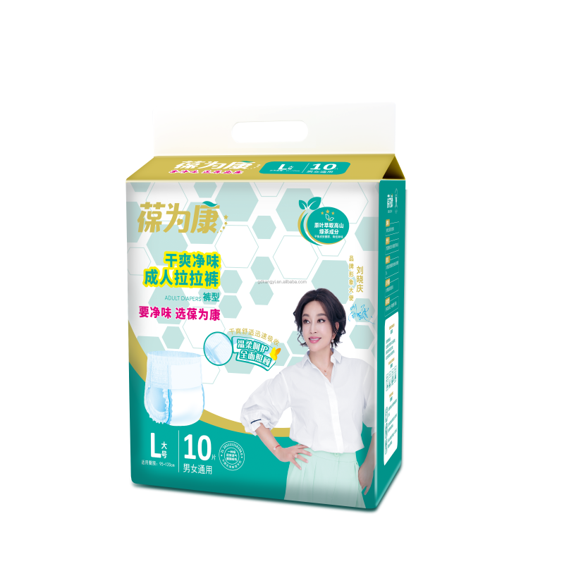 Adult Diapers Manufacturer - OEM Custom Breathable XL Disposable Diapers