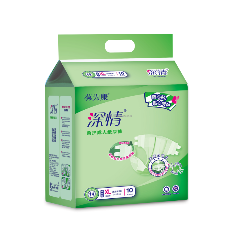 Adult Diapers Factory - OEM Custom Wholesale Printed Adult Diapers