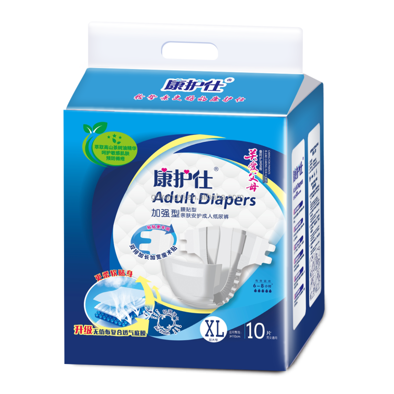 Adult Diapers Factory - OEM Custom Ultra-Thin Printed Adult Diapers
