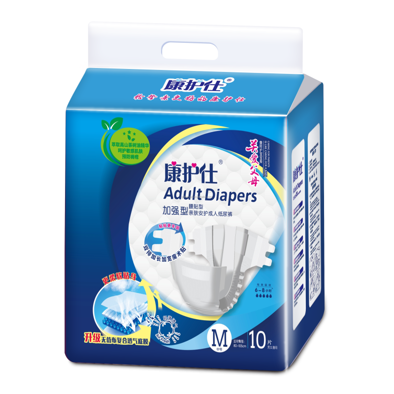 Adult Diapers Manufacturer - OEM Custom Breathable PE Film Diapers