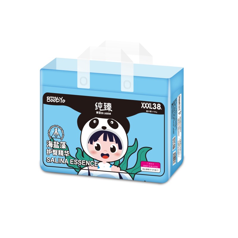 Baby Diapers Factory - OEM Custom Premium Soft Swaddlers Diapers