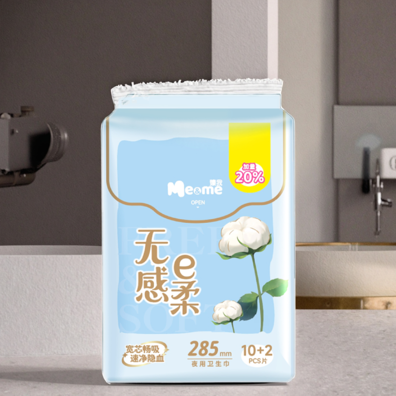 Sanitary Pads Factory - OEM Custom Breathable Absorbent Feminine Pads