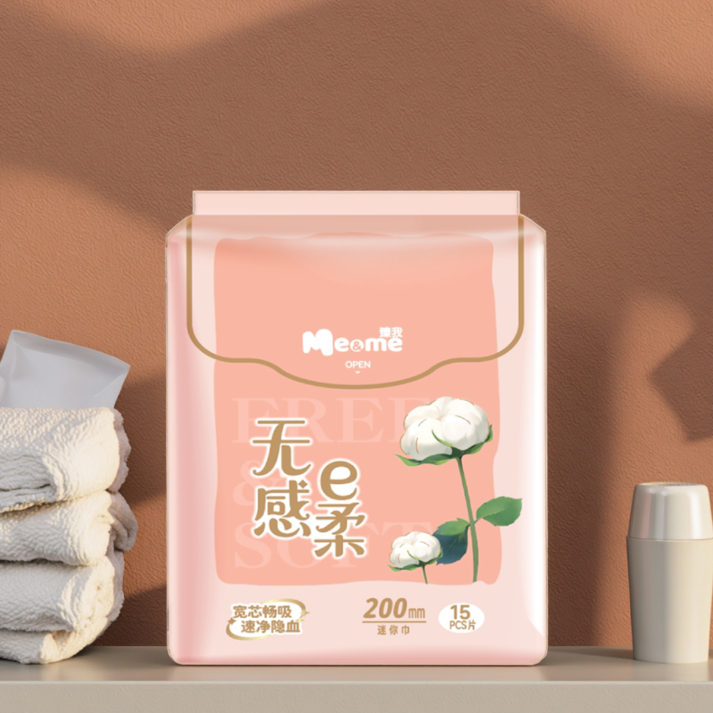 Panty Liners Factory - OEM Custom Ultra-Thin Organic Cotton Liners