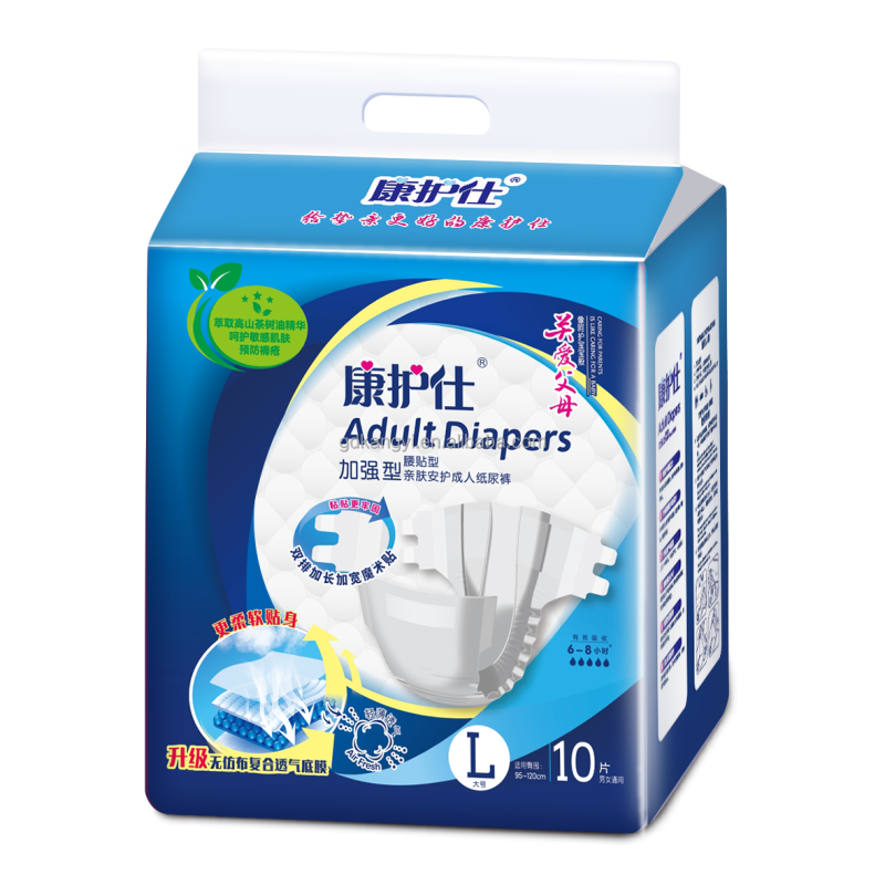 Adult Diapers Manufacturer - OEM Custom Breathable PE Film Diapers