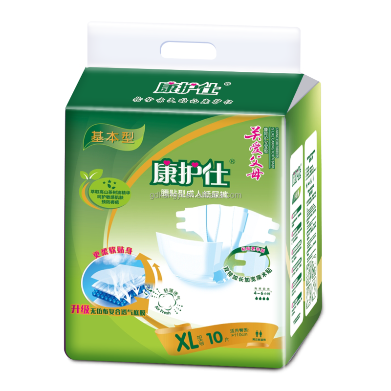 Adult Diaper Pants Manufacturer - OEM Custom Ultra Thick Disposable Pants