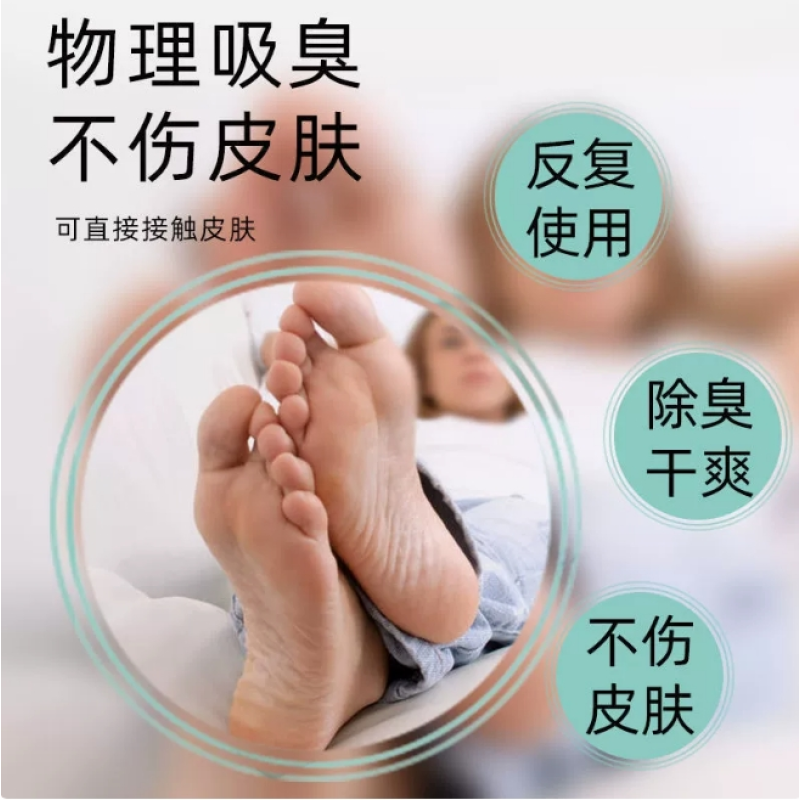 Shoe Deodorizer Supplier - Sneaker Odor Eliminator Balls