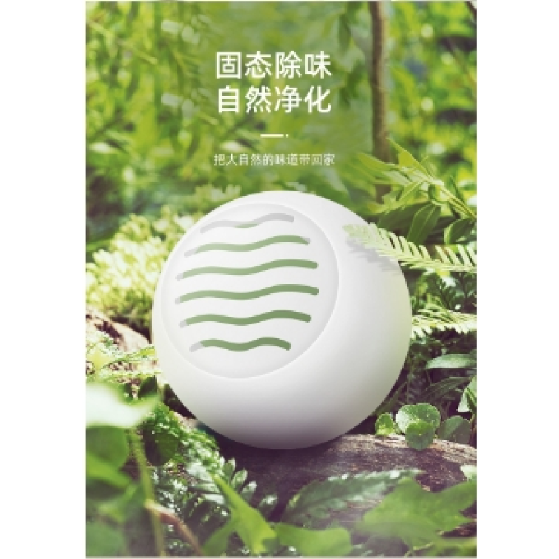 Shoe Deodorizer Supplier - Sneaker Odor Eliminator Balls