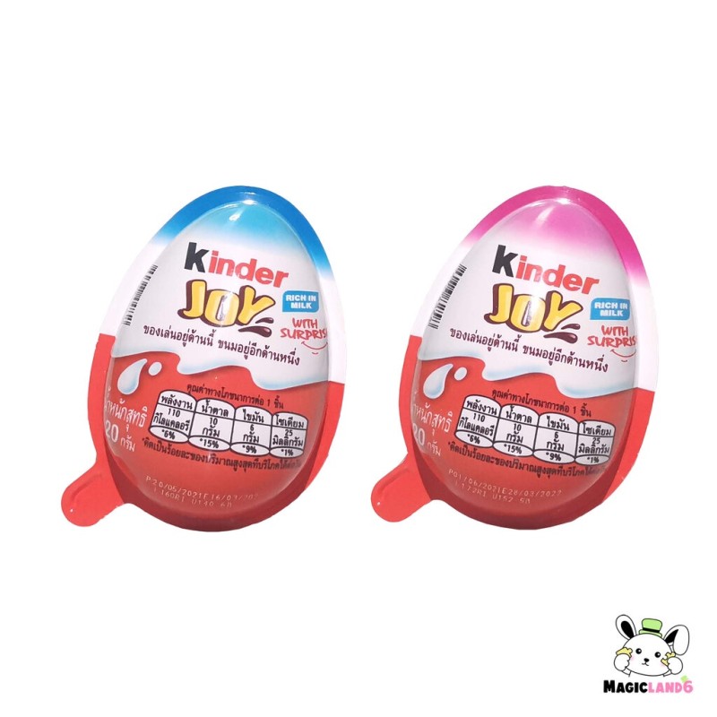Chocolate Manufacturer - OEM Custom KinderJoy Surprise Pack