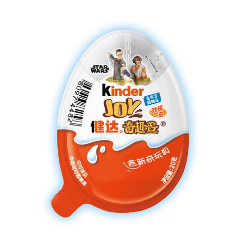 Chocolate Factory - OEM Custom KinderJoy Chocolate Egg