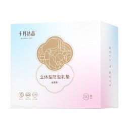 Nursing Pads Manufacturer - OEM Custom SAP Nursing Breast Pads