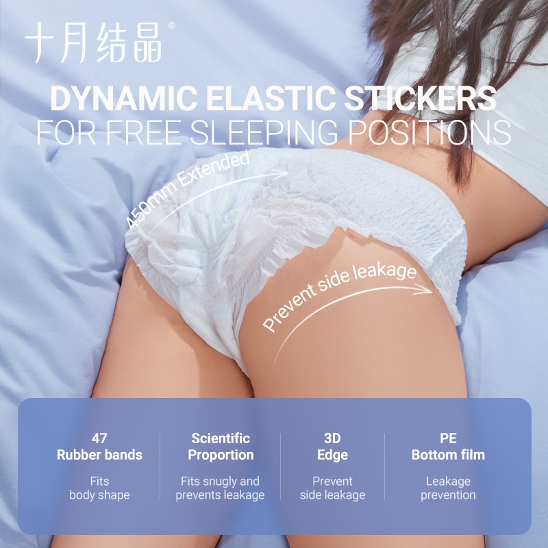 Sanitary Pants Manufacturer - OEM Custom Breathable Leakproof Pants