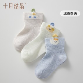 Baby Socks Factory - OEM Custom Cotton Mesh Summer Socks