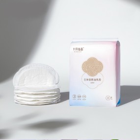 Nursing Pads Factory - OEM Custom Cotton Nonwoven Milk Pads