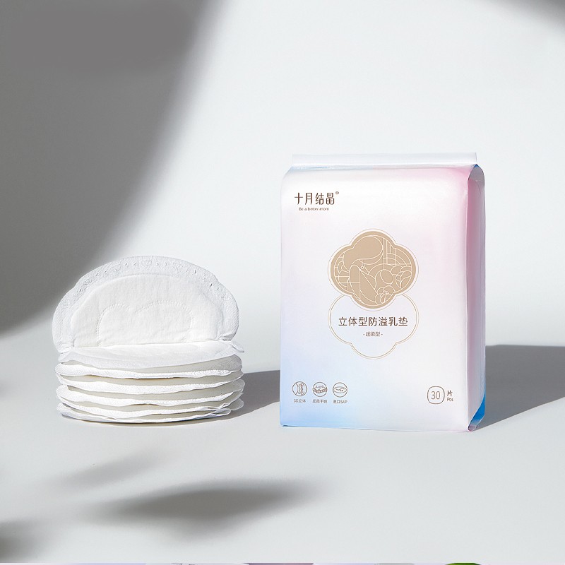 Nursing Pads Factory - OEM Custom Cotton Nonwoven Milk Pads