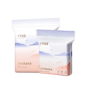 Nursing Pads Manufacturer - OEM Custom Non-Woven Spillage Pads