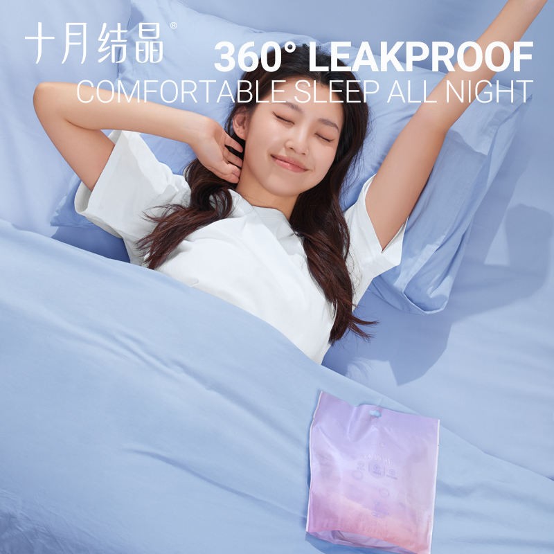 Maternity Pants Factory - OEM Custom Leakproof Nursing Underwear