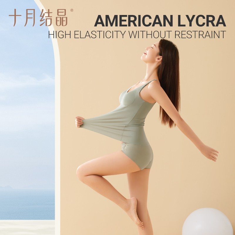 Nursing Bra Factory - OEM Custom Seamless Tank Top Bra