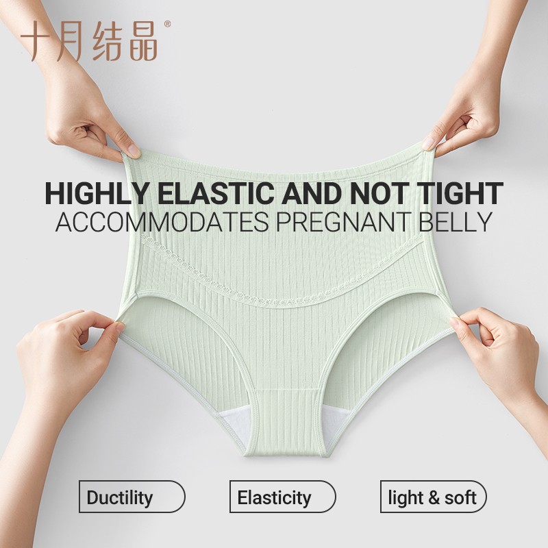 Maternity Underwear Factory - OEM Custom U-Shape Low Waist Panties