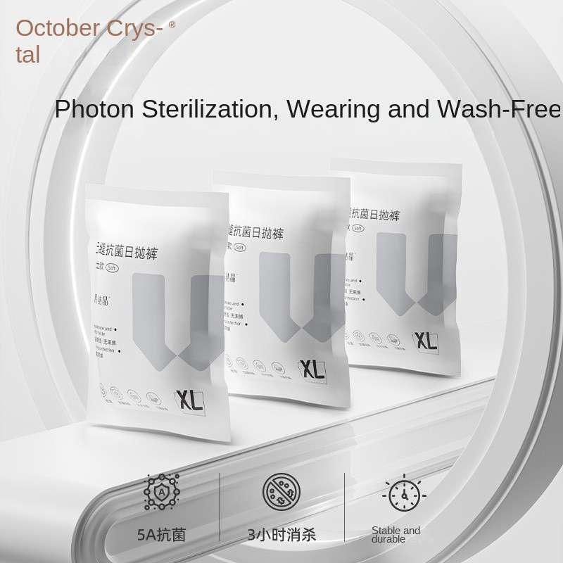 Disposable Shorts Manufacturer - OEM Custom Bacteriostatic Travel Shorts