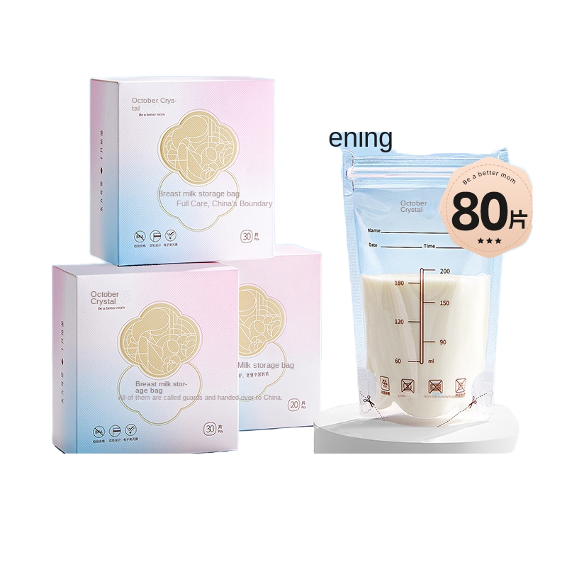 Milk Storage Bags Manufacturer - OEM Custom Disposable Breast Milk Bags