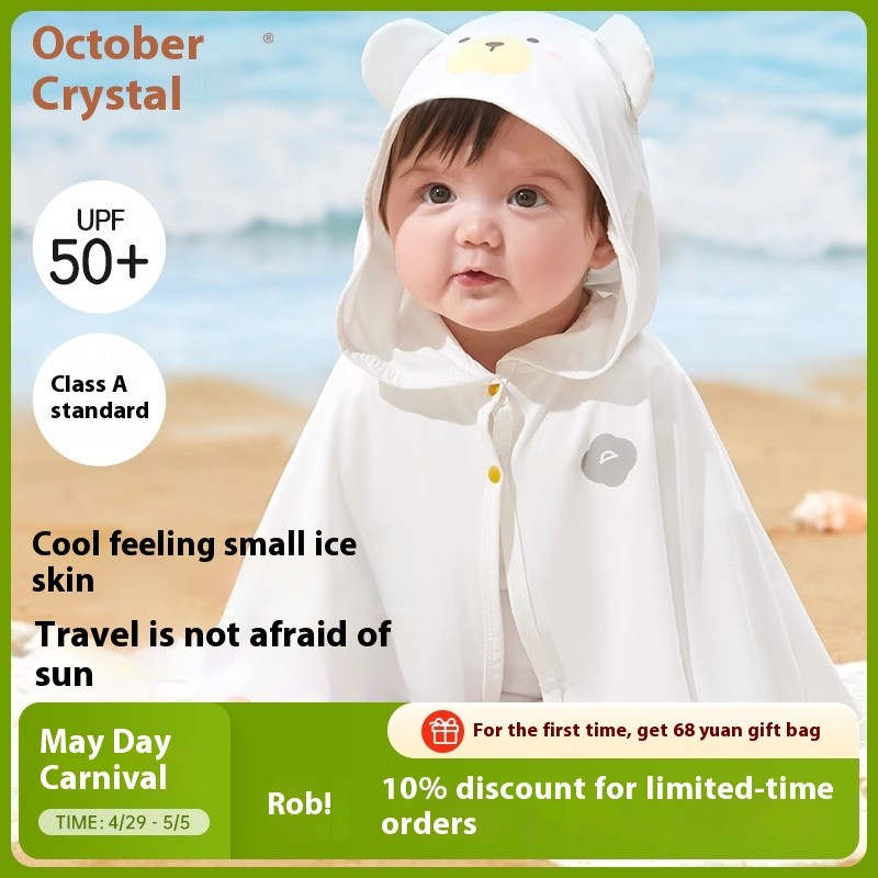 Baby UV Coat Manufacturer - OEM Custom Nylon Sunscreen Jacket