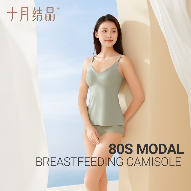 Nursing Bra Factory - OEM Custom Seamless Tank Top Bra