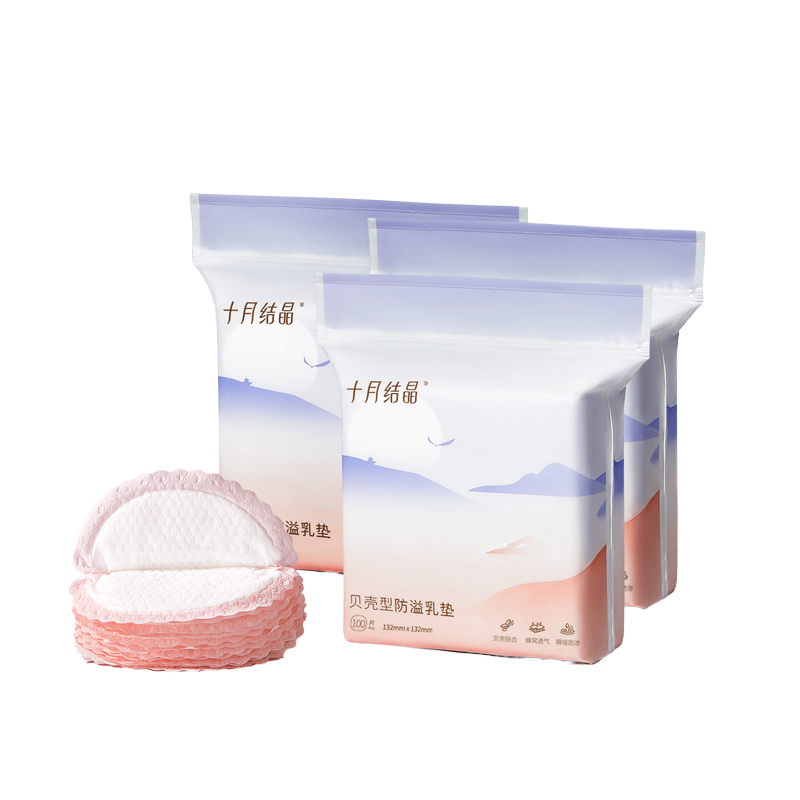 Nursing Pads Factory - OEM Custom Ultra-Thin Disposable Pads