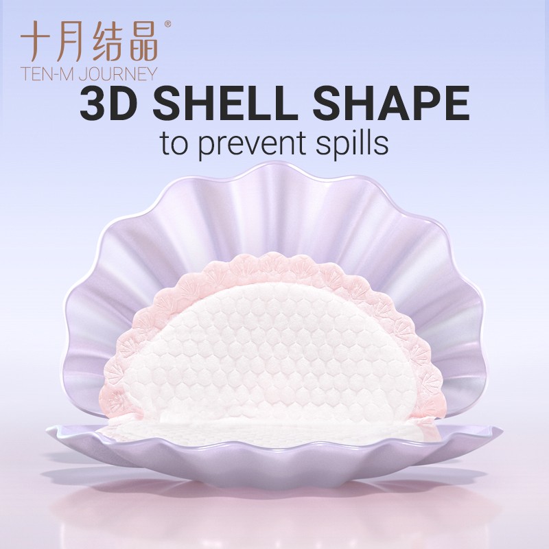 Nursing Pads Factory - OEM Custom Cotton Leakproof Nursing Pads