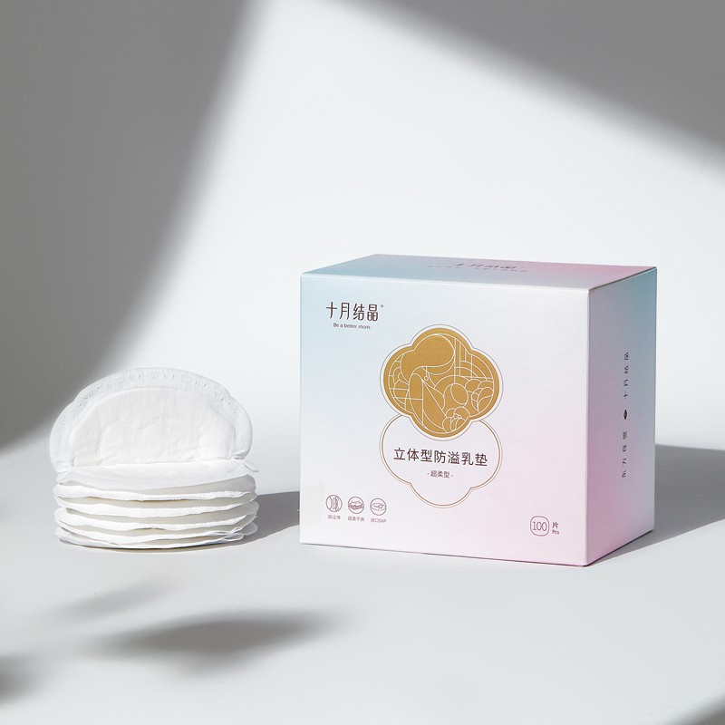 Nursing Pads Factory - OEM Custom Soft Non-Woven Pads