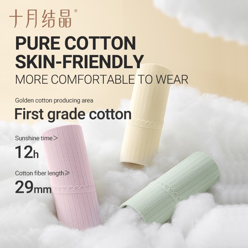 Maternity Underwear Factory - OEM Custom U-Shape Low Waist Panties