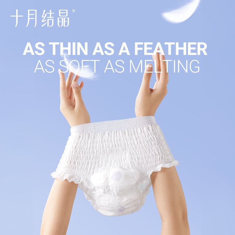 Sanitary Pants Manufacturer - OEM Custom Disposable Maternity Pads