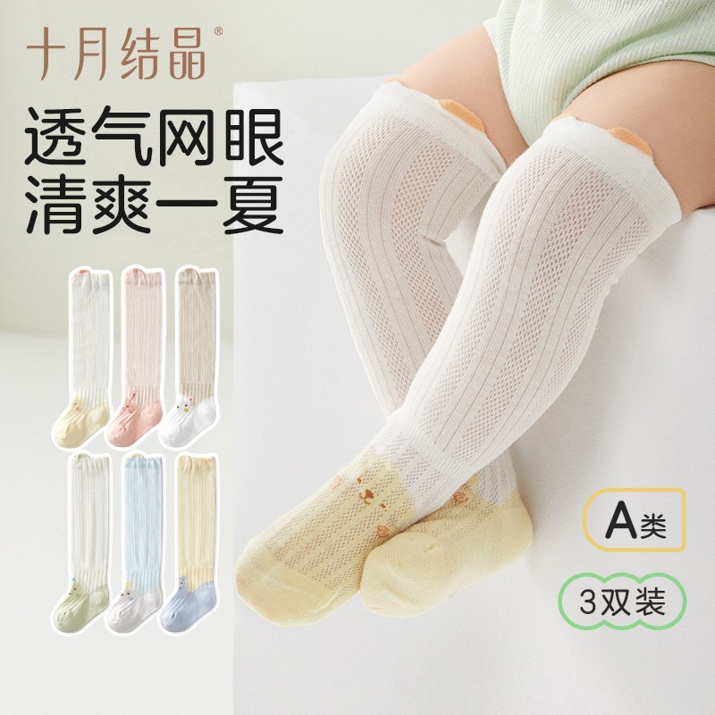 Baby Socks Factory - OEM Custom Over-Knee Mesh Stockings