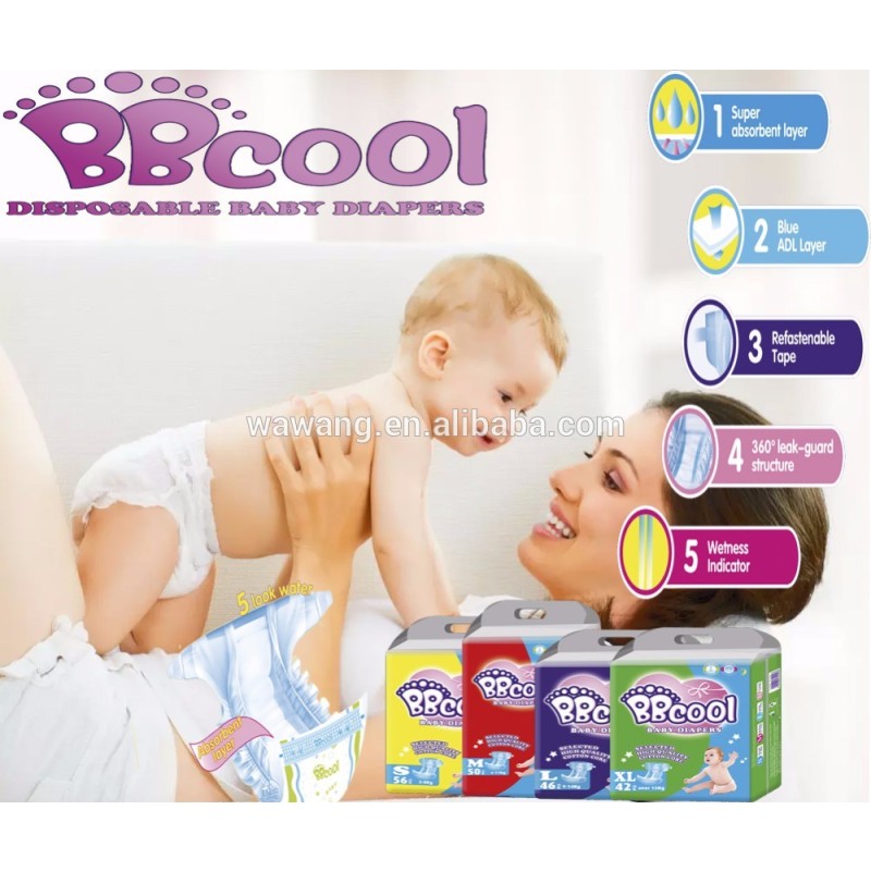 Baby Diaper Factory - Free Samples BBcool Brand China