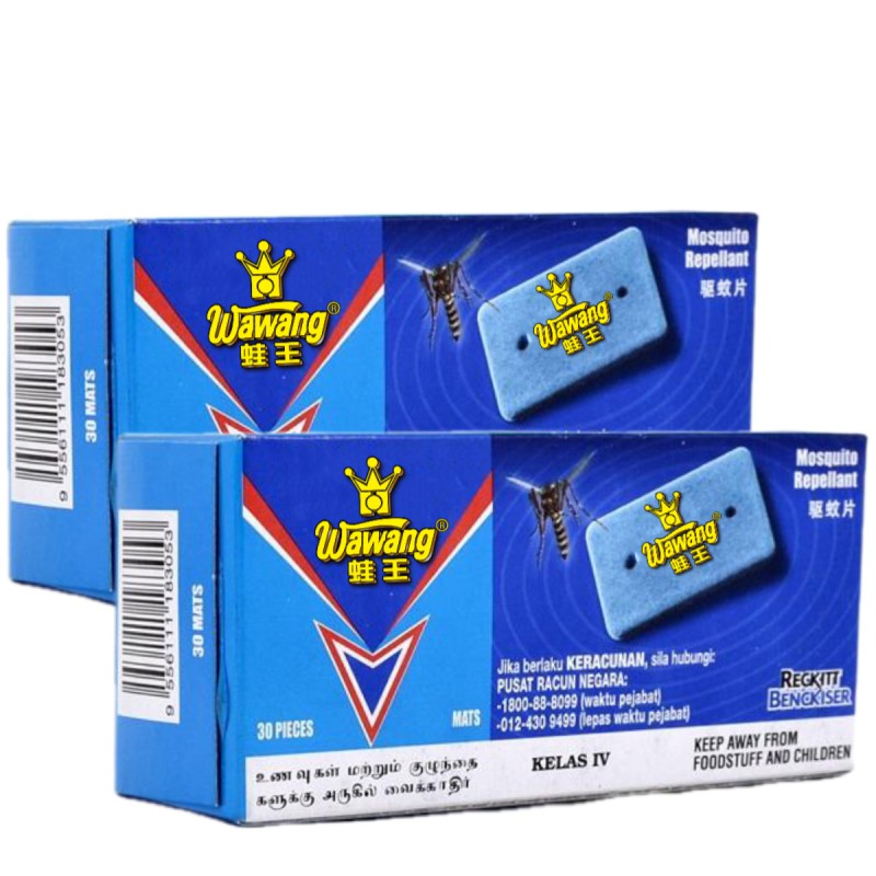 Mosquito Mat Factory - Wawang Electric Repellent Mat