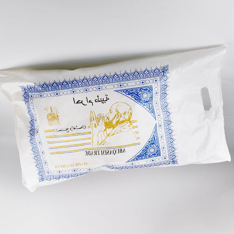 Muslim Towel Factory - OEM Custom Polyester Jacquard Ihram Towel