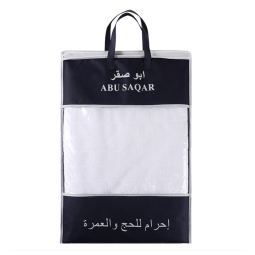 Muslim Towel Factory - OEM Custom Hajj Umrah Ihram Towel