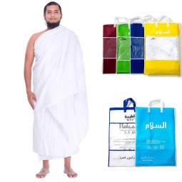 Muslim Towel Factory - OEM Custom Polyester Jacquard Ihram Towel