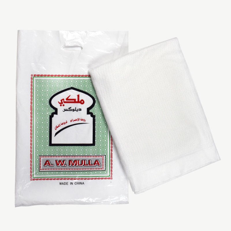 Muslim Towel Manufacturer - OEM Custom Woven Adults Ihram Towel