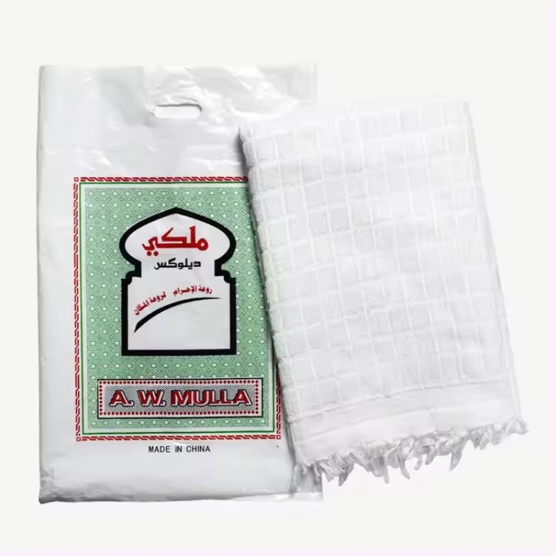 Muslim Towel Factory - OEM Custom Microfiber Ihram Hajj Towel