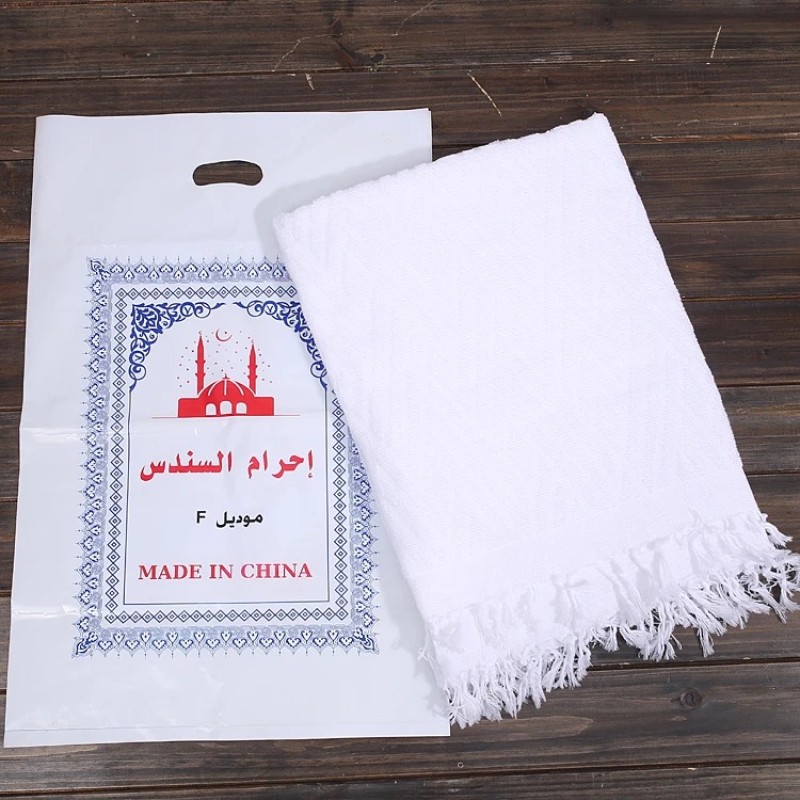 Muslim Towel Manufacturer - OEM Custom Terry Ihram Hajj Clothing