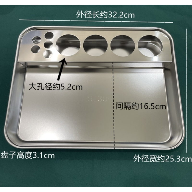Instrument Tray Manufacturer - OEM Custom Stainless Steel Dressing Tray