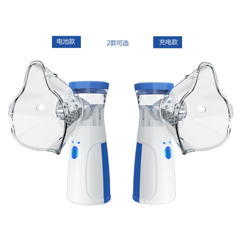 Medical Nebulizer Manufacturer - OEM Custom Handheld Portable Nebulizer Machine