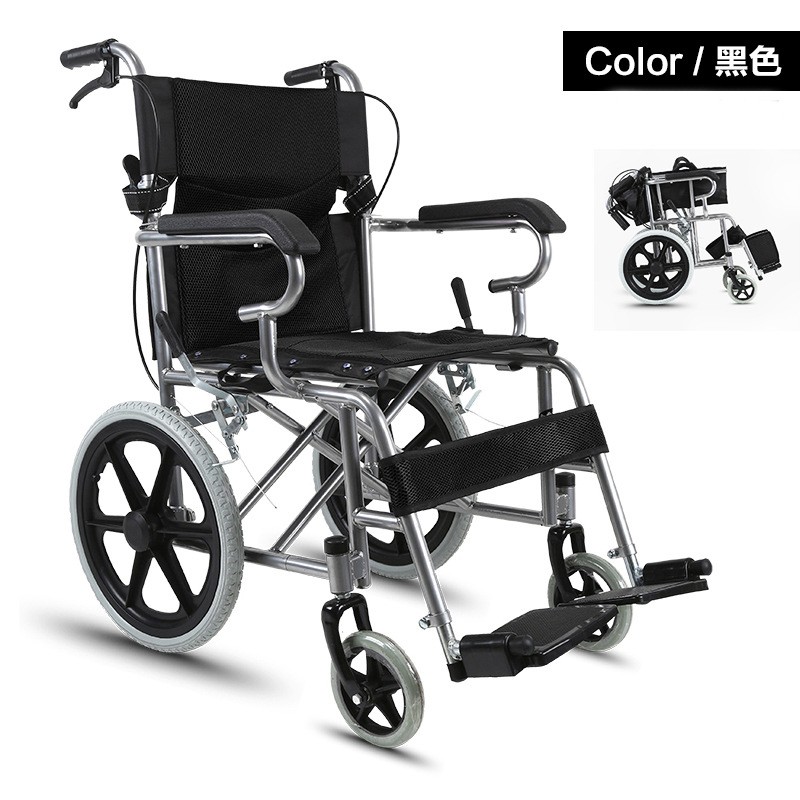 Wheelchair Factory - OEM Custom Lightweight Foldable Wheelchair