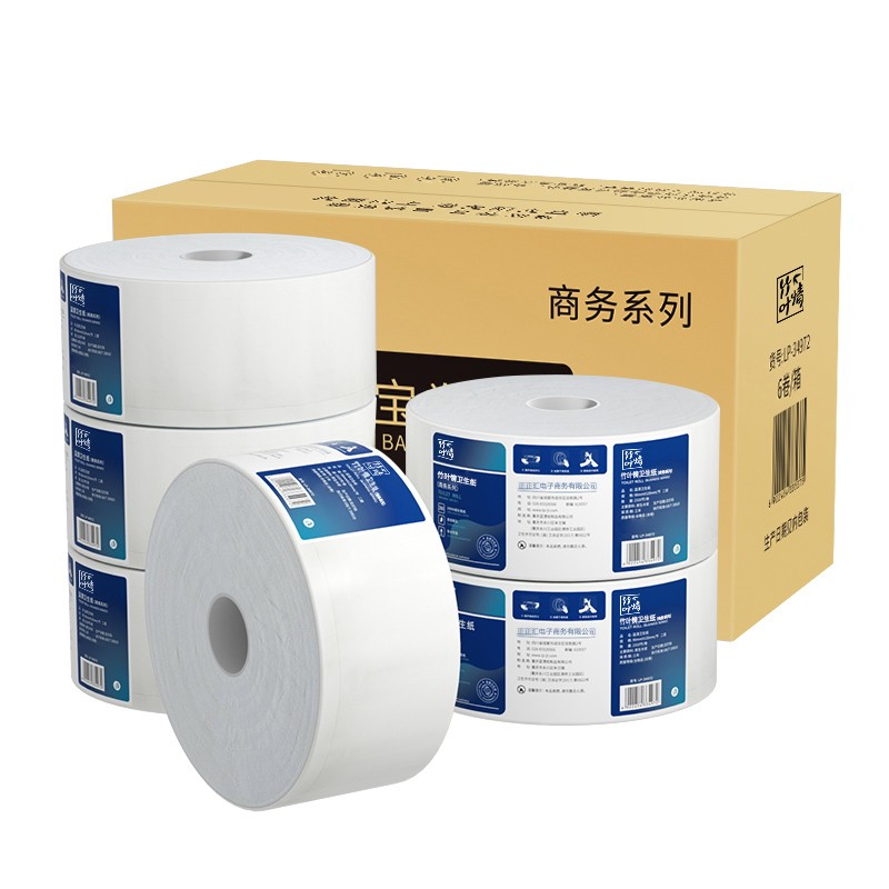 Jumbo Roll Toilet Paper Supplier - 2 Ply Virgin Wood Commercial
